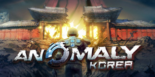 异形：高丽战区