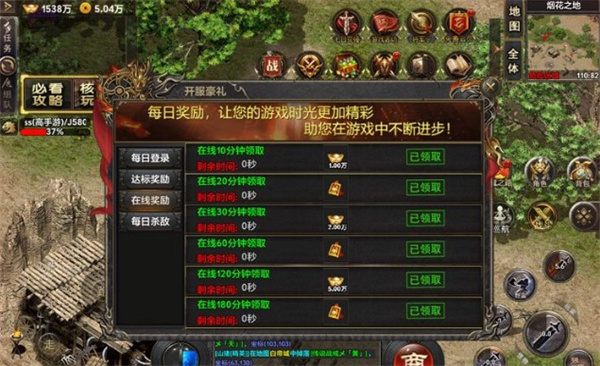 域之纪元官方版手游