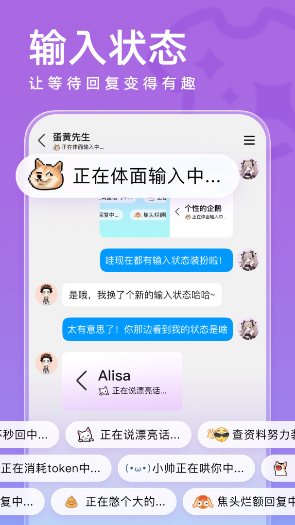 QQ青少年版