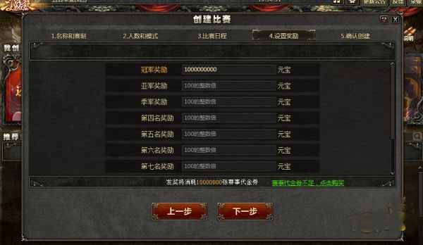 三国杀ol互通版官方版