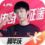 英雄联盟电竞经理测试版