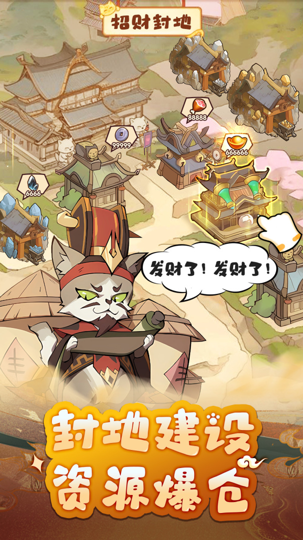 全能斗士九游渠道服