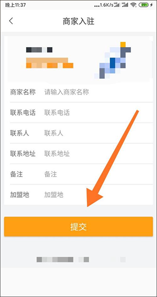 跑腿快车新商家版app
