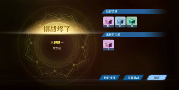 斗破苍穹巅峰对决手游