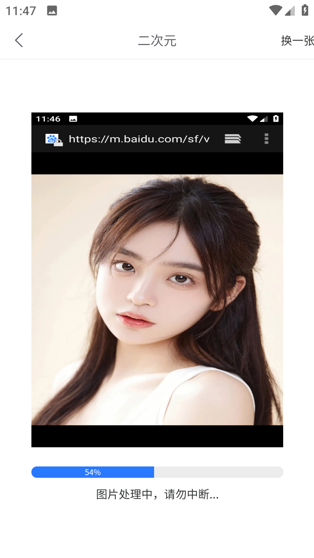 时光变老相机最新版app