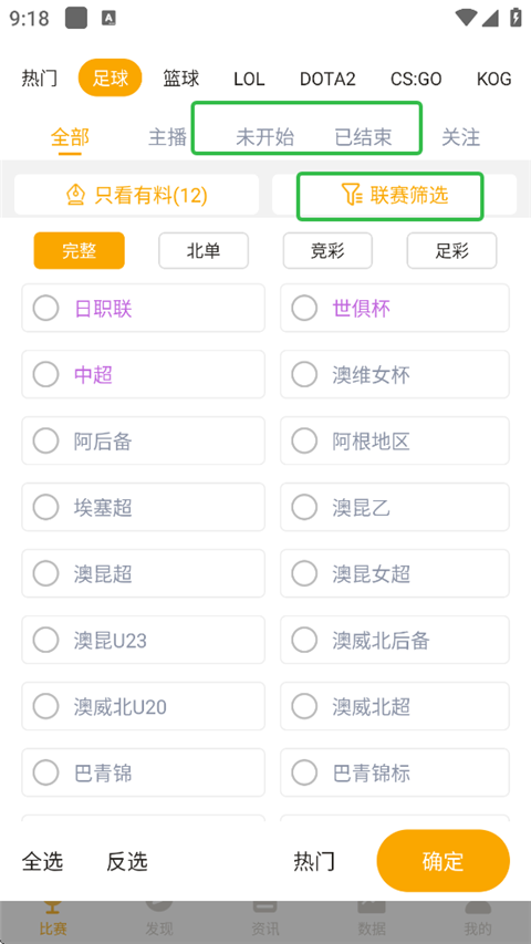 蜂鸟竞技官方正版
