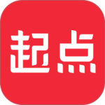 起点小说官方版