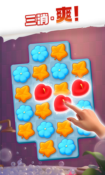 我的花园bilibili版