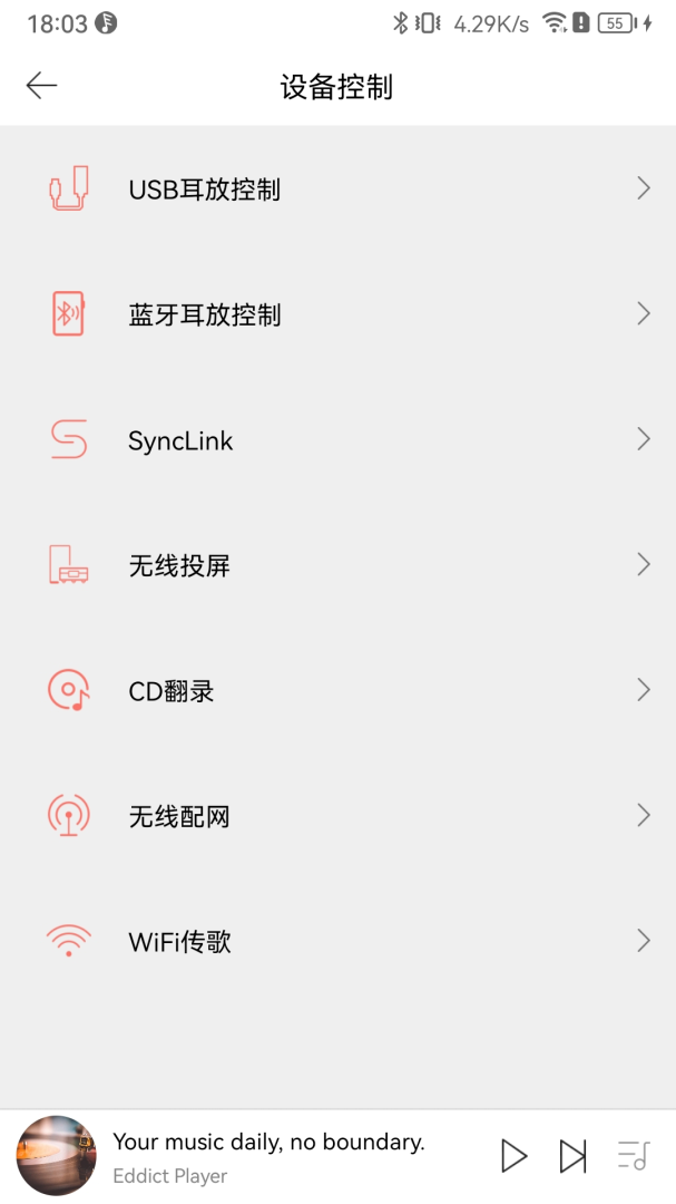 Eddict Player