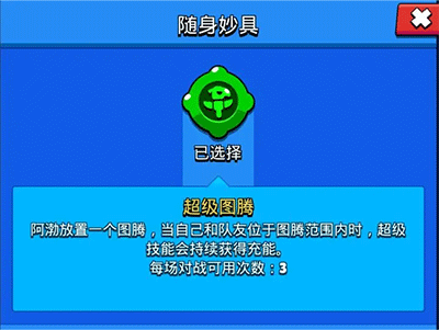 荒野乱斗九游版