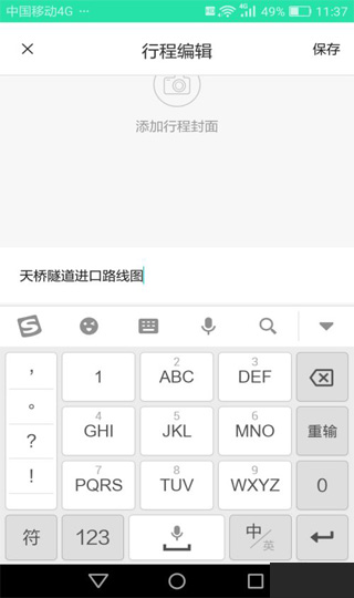 六只脚最新版app