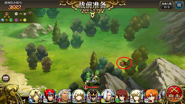 梦幻模拟战小米渠道服