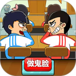 同桌大作战国际服