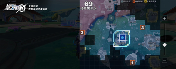 王者荣耀星之破晓体验服