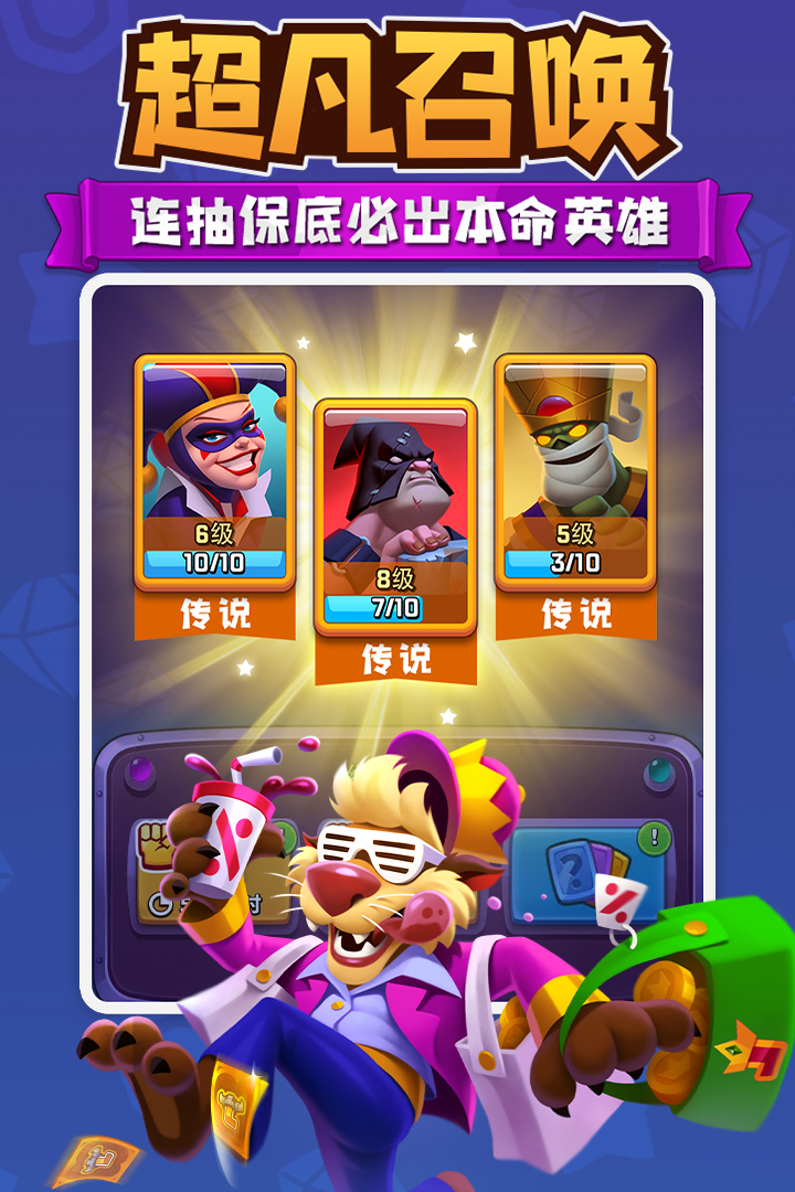 进击的战场九游版