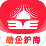 贵商易官方版