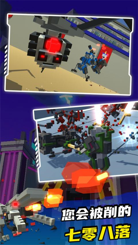 机器人角斗场2022无广告版