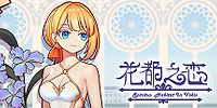 花都之恋