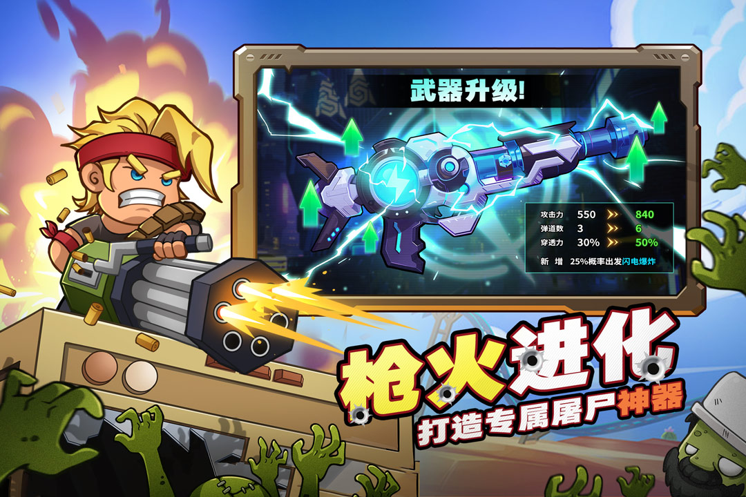 决战狙击战场九游版