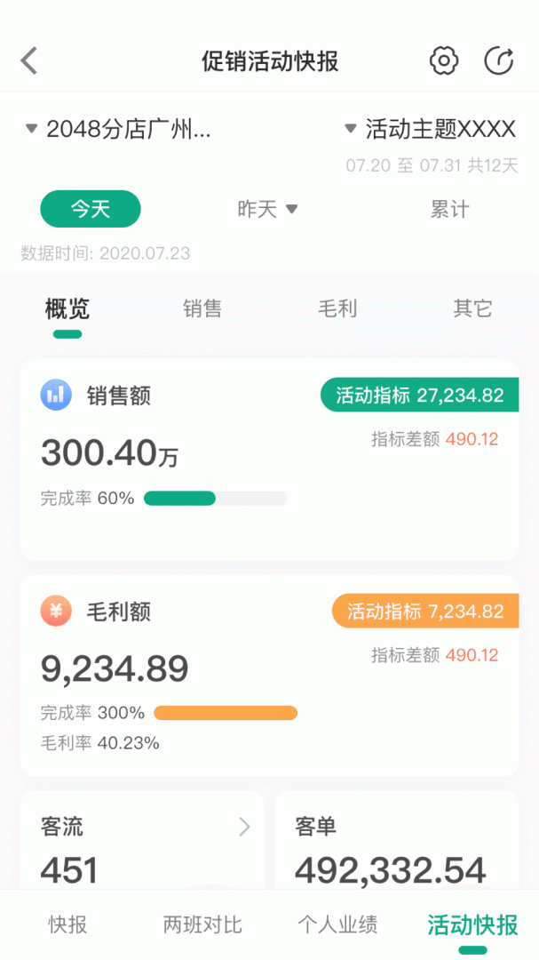 大参林百科app最新版