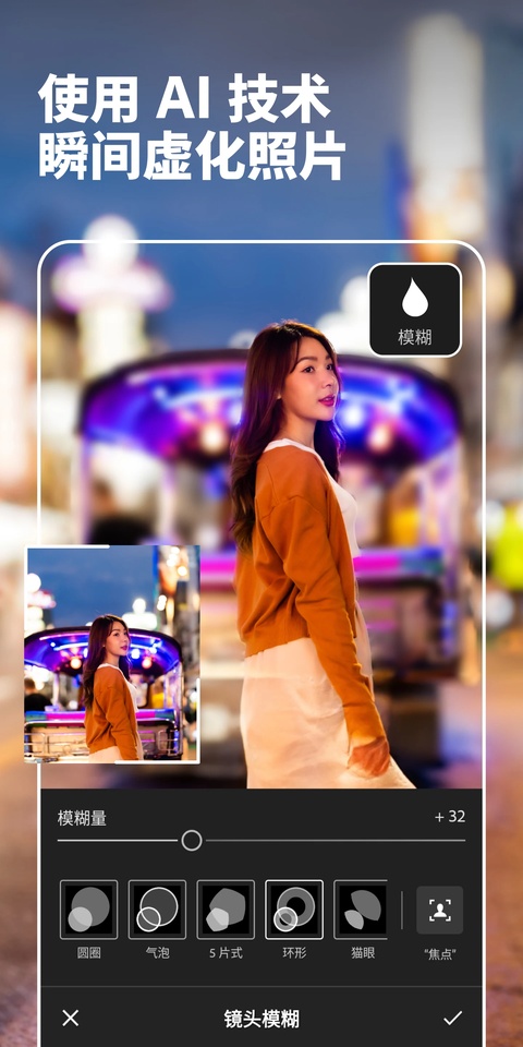 Lightroom