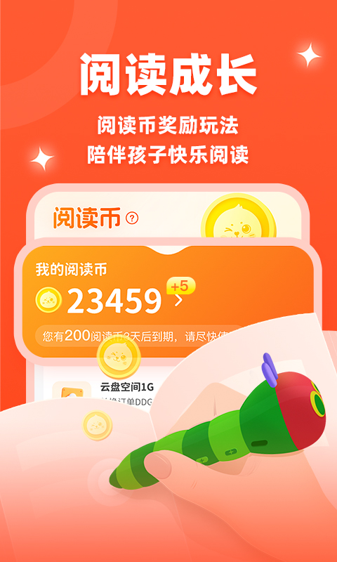 小彼恩官方版