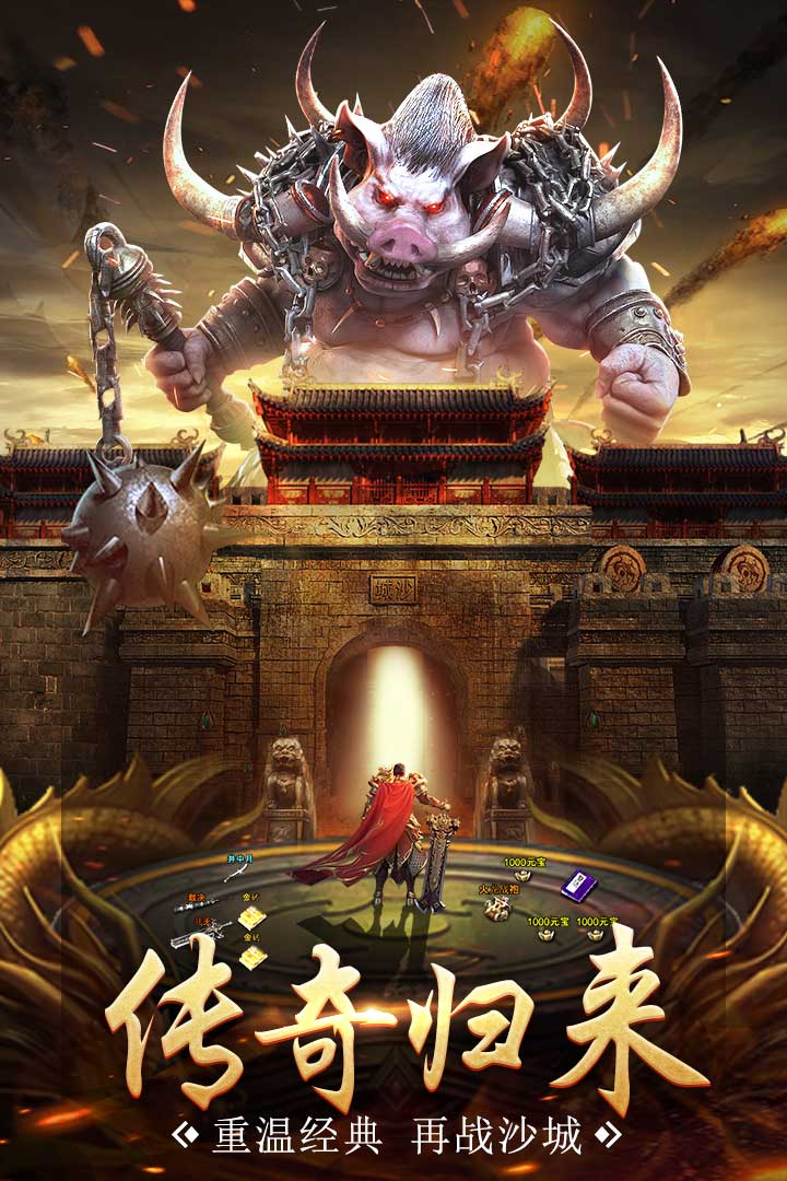 龙之觉醒九游版