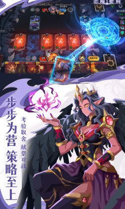 恶魔秘境九游版