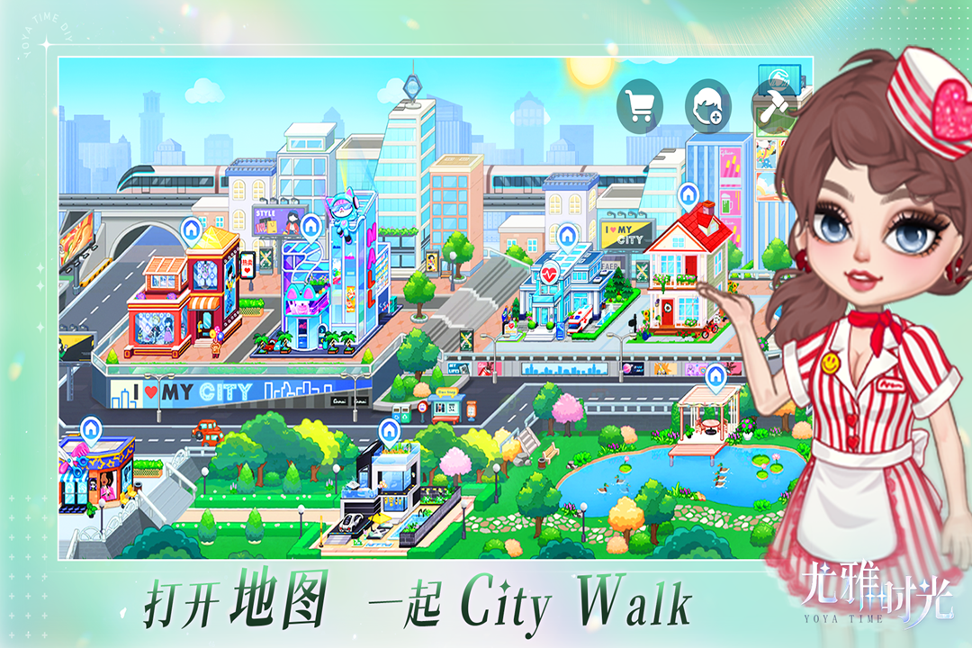 尤雅时光九游版