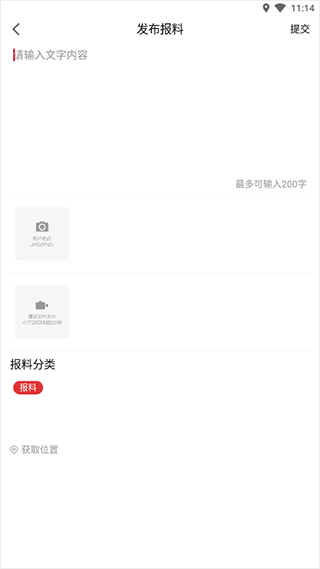 湖北日报官方客户端