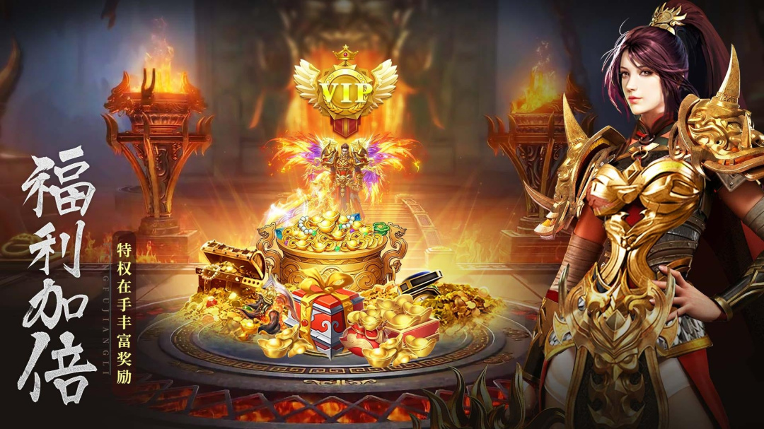 摸金校尉之伏魔殿九游版