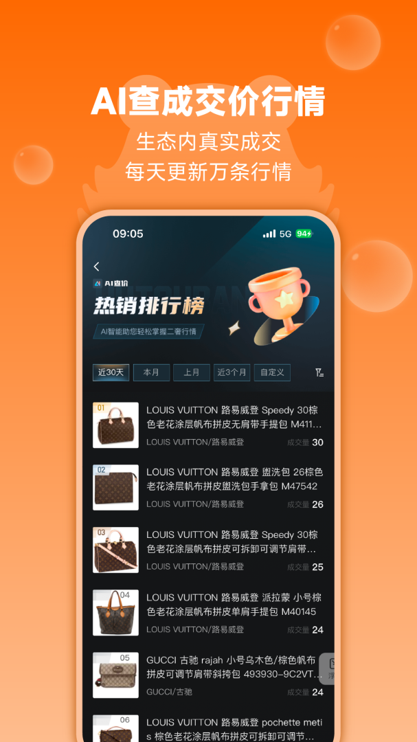 帮帮虎最新客户端