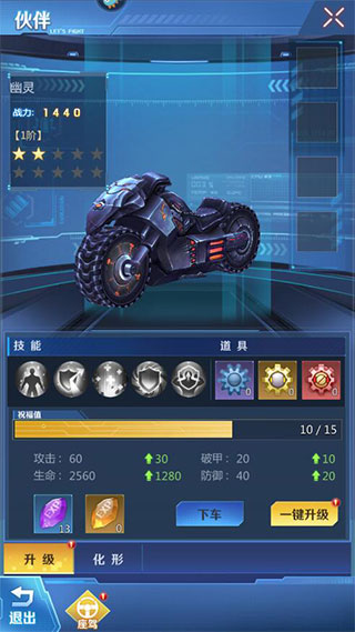 全民枪火2.0官方版手游