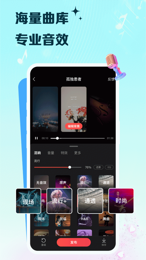 VV音乐app最新版
