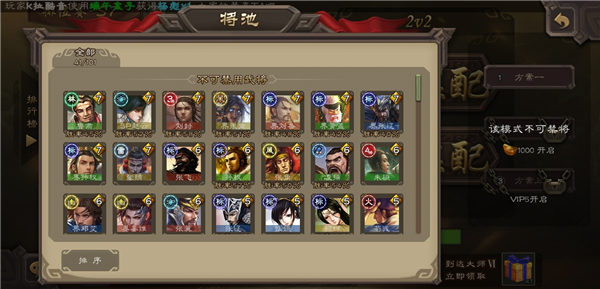 三国杀移动版官方正版