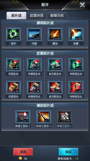 我的使命官方正版