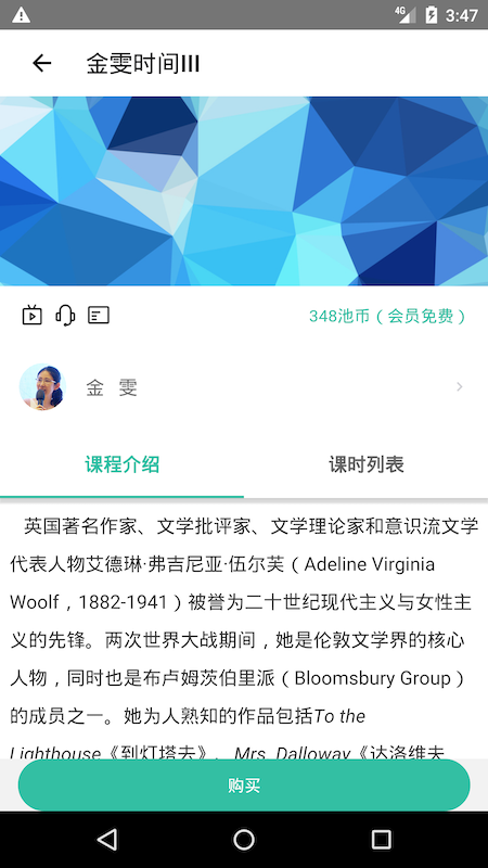 池馆官方版