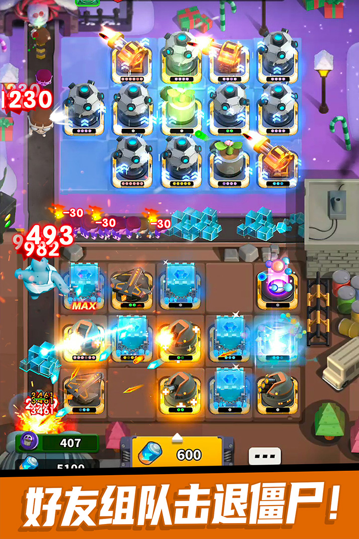 僵尸风暴九游版