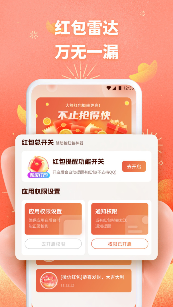酷盒
