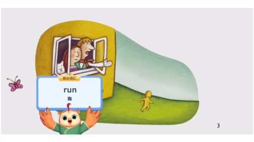 洪恩分级阅读app