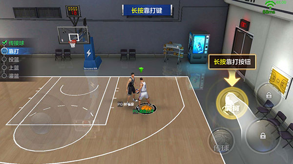 最强NBA手游官方版
