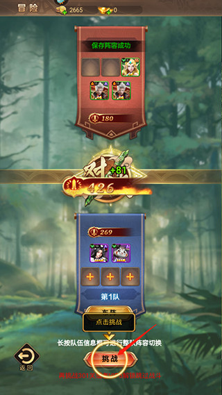 功夫之夜九游版