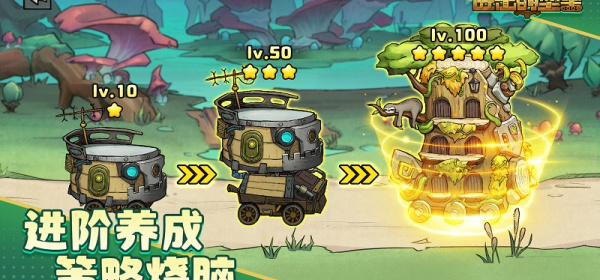 策略防塔手游合集