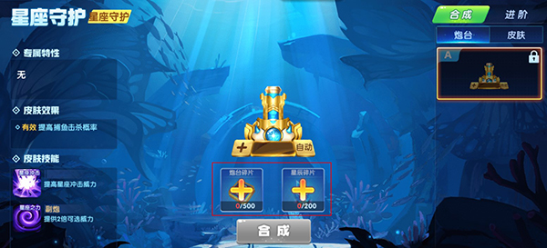 鱼丸捕鱼大作战3D版