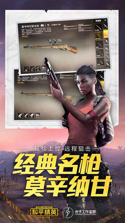 孤岛行动测试服