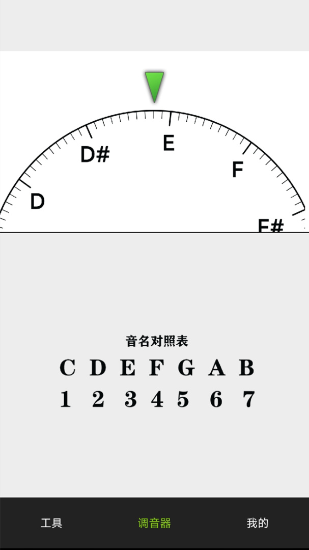 小熊调音器最新版