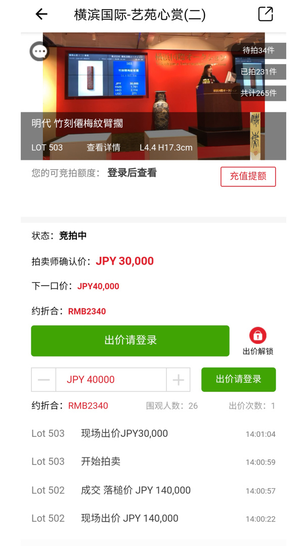 雅鉴app最新版