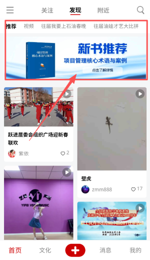 中油阅读app官方版