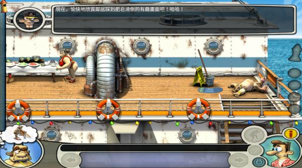 整蛊邻居2官方版