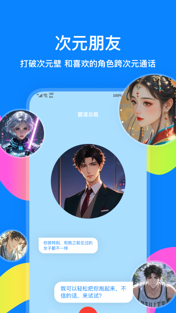 火星